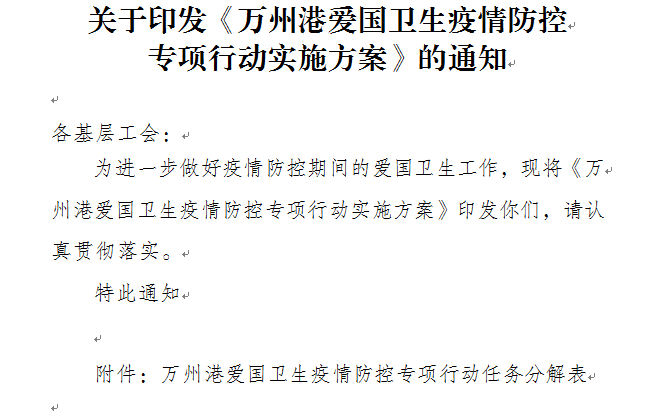 5eb37fdb9f13c.png TIM圖片20200507111741.png