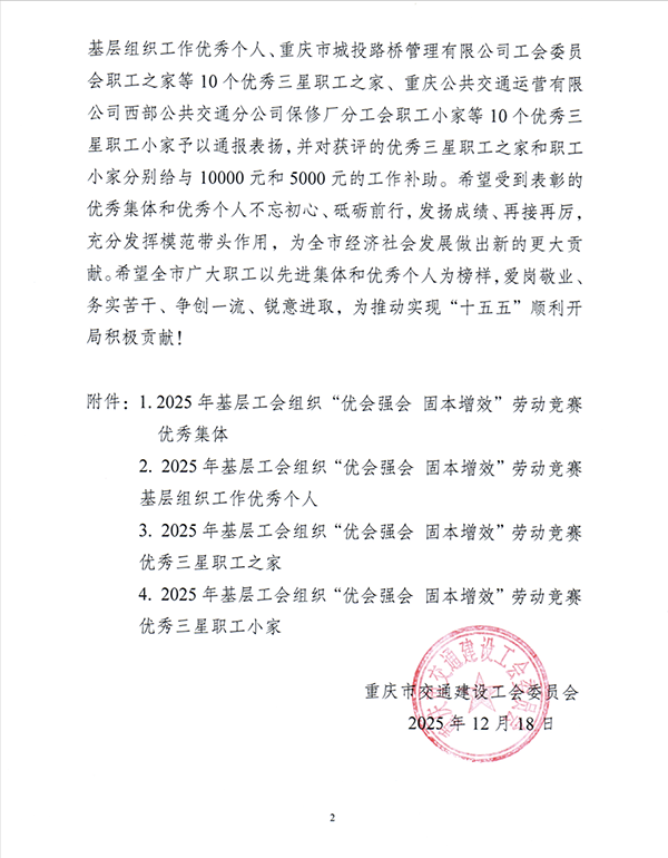 694b8824c5a39.png c9bb4955-4a0a-4b3f-909a-a92d36d5ed86.png